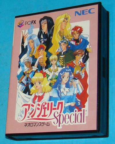 Angelique special nec pc fx - special,