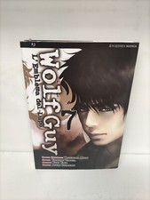 Wolf Guy #7 - JPop - D11