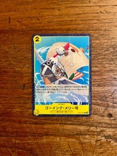 ONE PIECE CARD GAME – GOING MERRY (EB02-060) – VERSIONE GIAPPONESE
