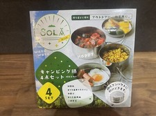 Set di pentole da campeggio