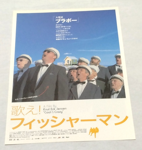 Mini poster film fisherman - poster,