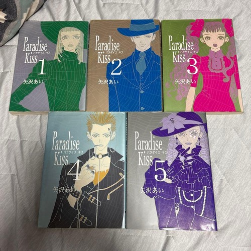 Paradise kiss set completo - paradise,