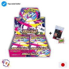 Pokemon Mega Symphonia M1S