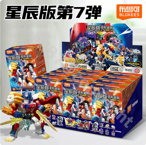 Modellino blokee transformers - modellino,