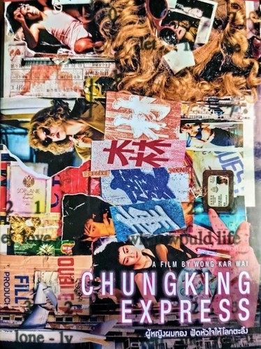 Chungking express dvd - express, (1994)