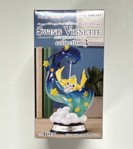 Ment pokemon swing vignette - pokemon,
