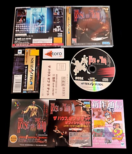 The house - of, sega