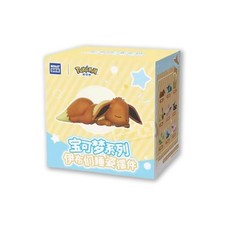 Pokémon - Eevee Sleeping