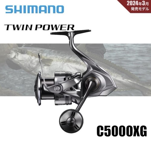 Mulinello pesca spinning - mulinello,