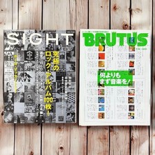 SIGHT & BRUTUS Music Special