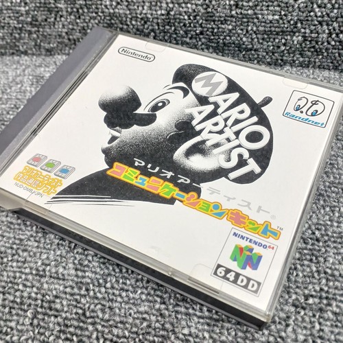 Nintendo 64dd soft - nintendo,