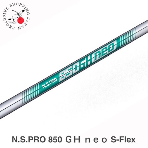 Albero nippon set 6 mazze - albero, n.s.