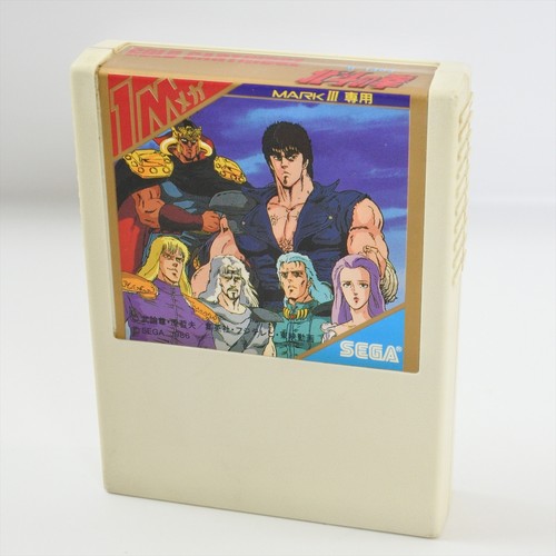 Sega mark iii hokuto - sega, ken