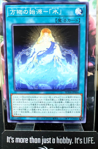 Arkho hudor suda jp064 - -, suda-jp064