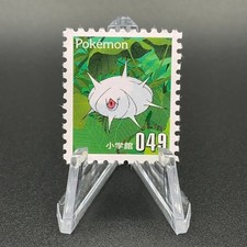 Silcoon Pokémon Stamp Card