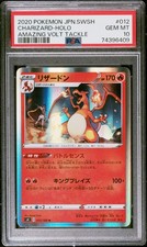 PSA 10 GEM MINT POKEMON
