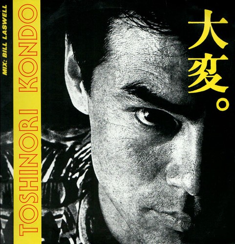 Toshinori kondo 大変 - -,