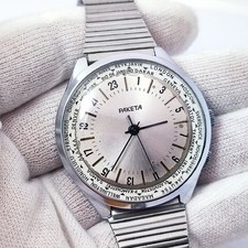 ⭐Raro orologio sovietico