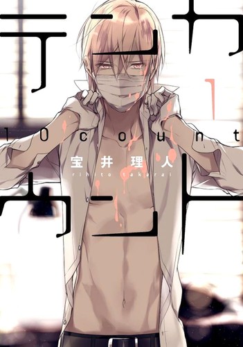 Ten count - ten, (lingua: