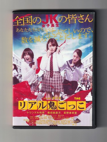 Tag sion sono opus - (2015),