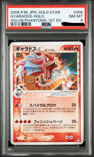 PSA 8 Pokemon 2006 Gyarados