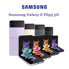 Nuovo Samsung Galaxy Z Flip3