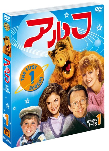 Dvd alf season first - -,