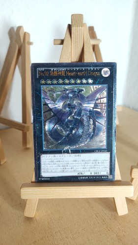 Numero heart earth dragon - numero,