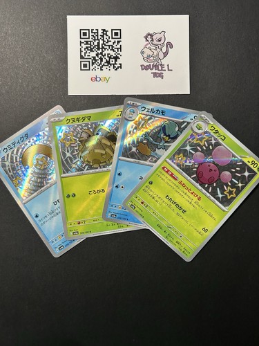 Lotto carte pokemon - pokemon, n