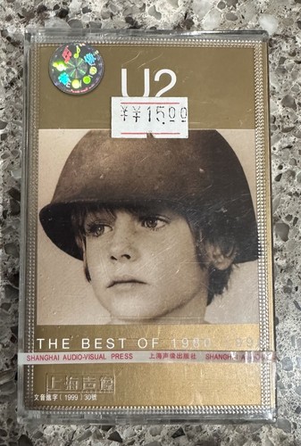 The best 1980 1990 - u2, of