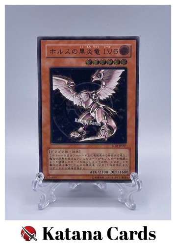 Carte yugioh horus - yugioh, |