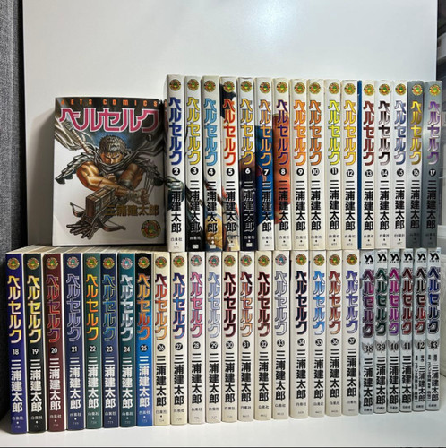 Berserk manga set completo - manga,