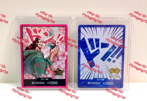 One piece carta cinese - piece,