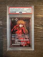 2022 Battle Spirits Evaneglion