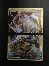 Carta Pokemon Palkia e Dialga