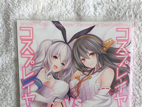 Ssb maririn kantai kancolle - maririn,