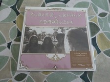 Claire Lepage & Compagnie 2020