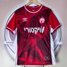 MAGLIA Hapoel Be'er Sheva F.C