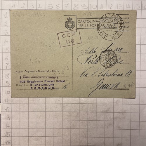 Cartolina postale forze armate - cartolina,
