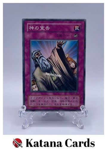 Carte yugioh giudizio - carte,