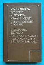 Dizionario tecnico delle