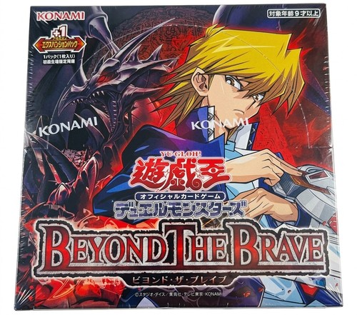 Nuovo yugioh ocg oltre - nuovo,