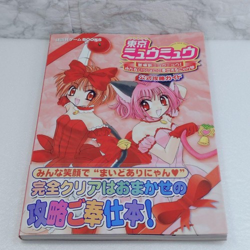 Tokyo mew - mew,