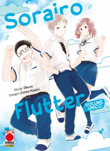 Sorairo flutter volume - fm-,