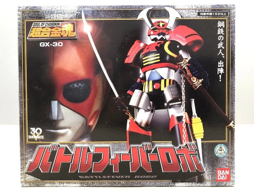 Bandai soul chogokin - bandai, of