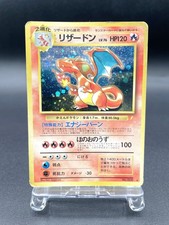 Carta Pokemon giapponese