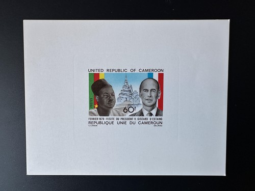 Camerun 1979 michel 898 - 1979,