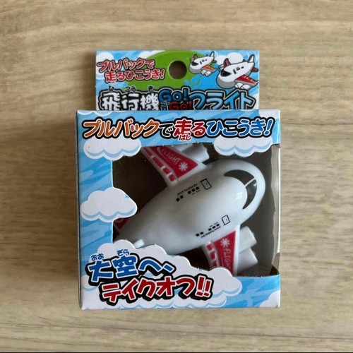 Aereo goflight - aereo, go!goflight