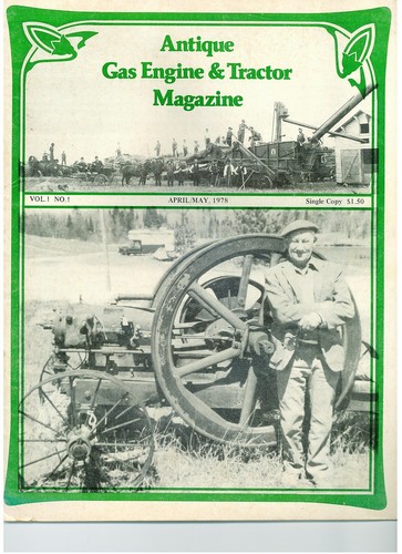 Elgin wheel redemotor 8hp - wheel,