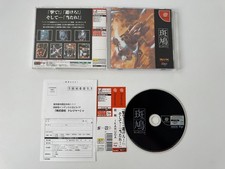 Ikaruga per Sega Dreamcast